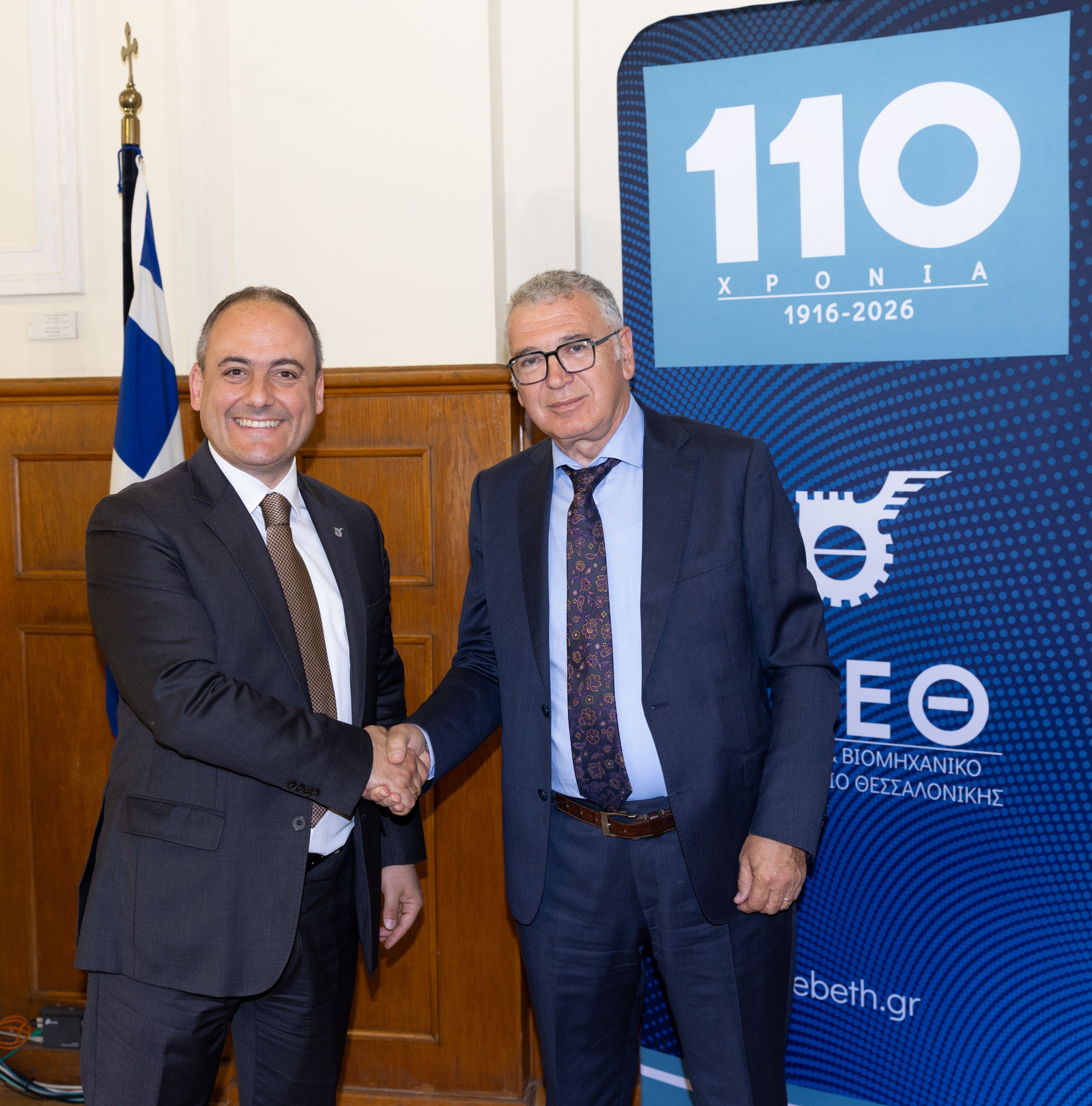 ΔΤ ΕΒΕΘ: Ομαλή μετάβαση και νέα δεδομένα για τις επιχειρήσει...