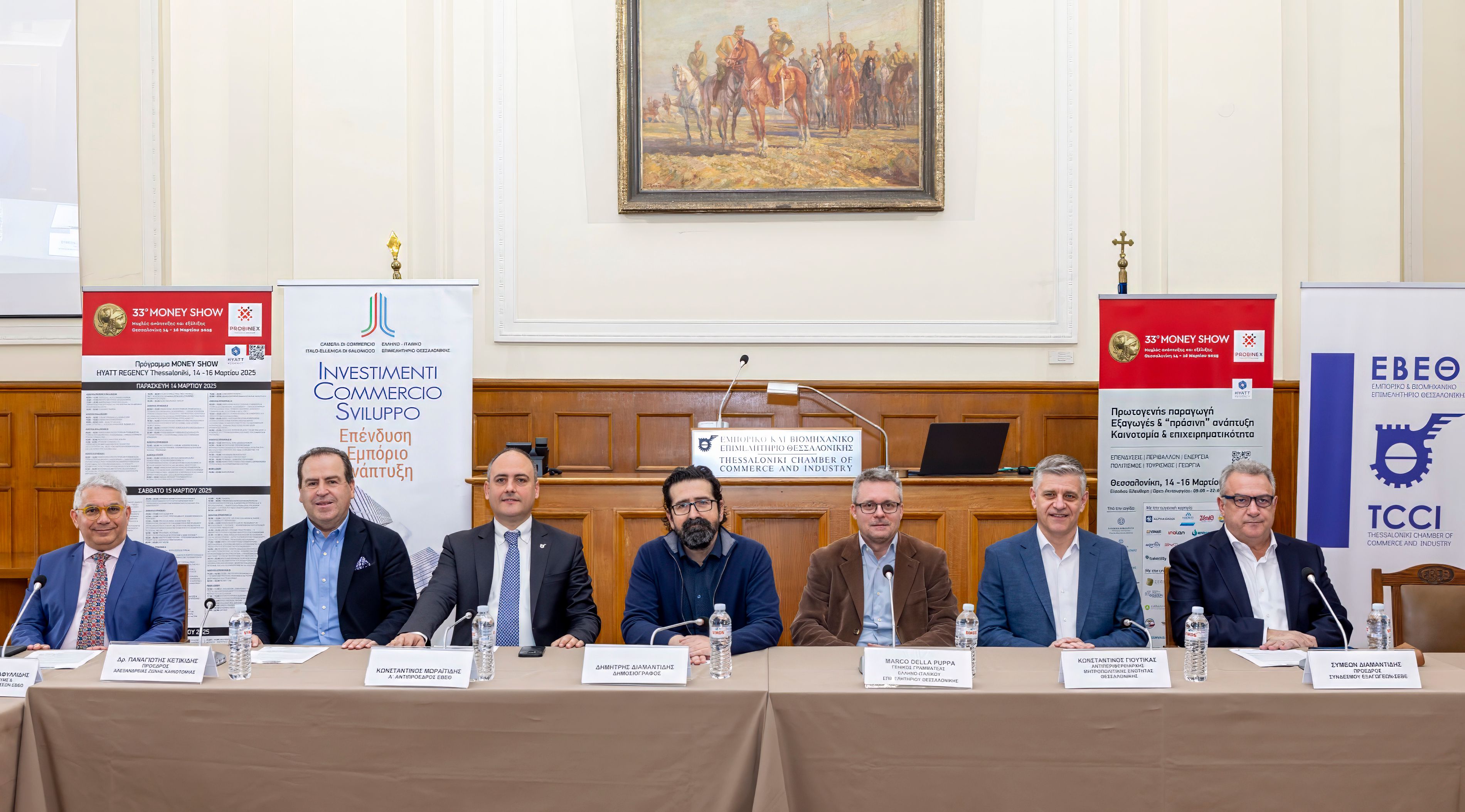 ΔΤ: MONEY SHOW 2025 - Πάνω από 125 εκδηλώσεις στο μεγαλύτερο πολυθεματικό γεγονός της Βόρειας  Ελλάδας
