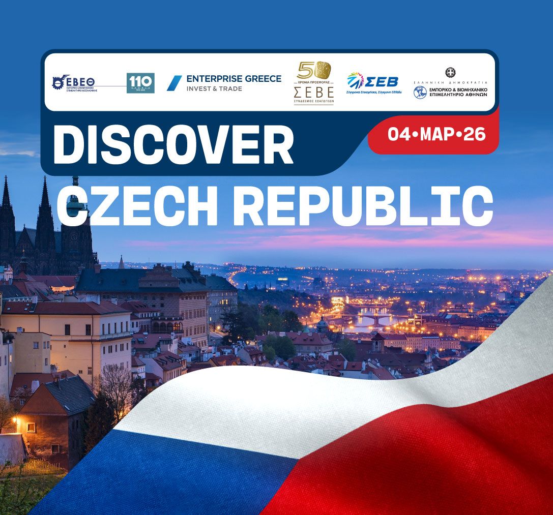 Ενημερωτική ημερίδα με θέμα: "Discover Czech Republic", την Τετάρτη 4 Μαρτίου και ώρα 17:30, στο ΕΒΕΘ