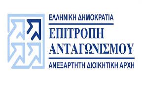 Σεμινάριο για την Ενίσχυση της Συμμόρφωσης του Ιδιωτικού Τομέα για την Πρόληψη της Νόθευσης Δημόσιων Διαγωνισμών στις 24 Σεπτεμβρίου 2025, στην Αθήνα