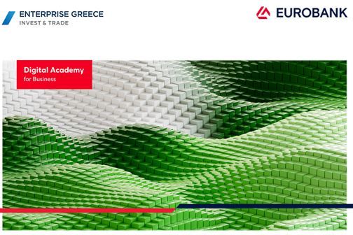 Εκδήλωση με θέμα: "ESG in Action: Νέες ρυθμίσεις και Δεδομένα για βιώσιμες Επενδύσεις και Εξαγωγές" στις 26 Νοεμβρίου, στο ΕΒΕΘ