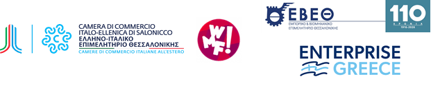 Διαγωνισμός Καινοτομίας «WMF STARTUP COMPETITION & CONFERENCE», στις 19 Νοεμβρίου 2026, στη Θεσσαλονίκη