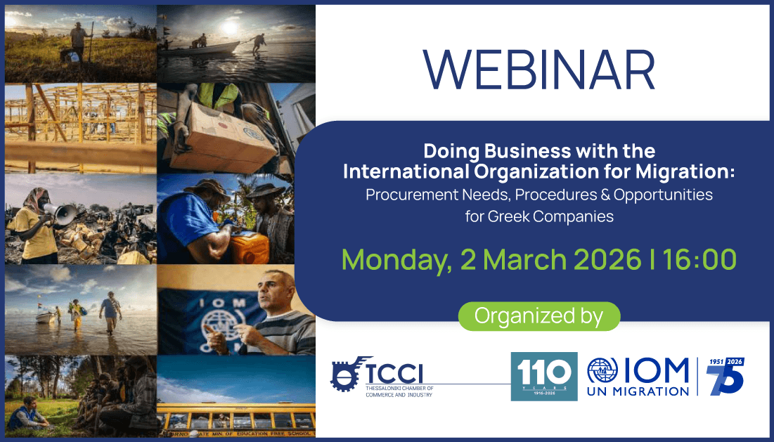 Eυκαιρίες συνεργασίας των ελληνικών επιχειρήσεων με τον Διεθνή Οργανισμό Μετανάστευσης, Webinar ΕΒΕΘ στις 2 Μαρτίου

