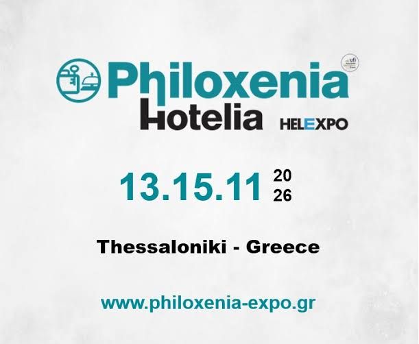 Επιδότηση συμμετοχής επιχειρήσεων-μελών ΕΒΕΘ στη Διεθνή Έκθε...