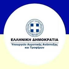 Ορισμένα μέτρα έκτακτης ανάγκης για τον αφθώδη πυρετό στην Ε...