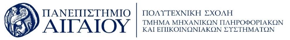 Πρόσκληση εκδήλωσης ενδιαφέροντος 5 Προγραμμάτων Μεταπτυχιακ...