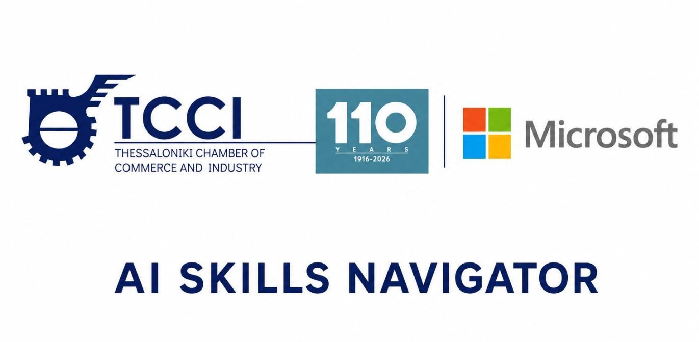 ΕΒΕΘ & Microsoft: Δωρεάν πρόσβαση σε πλατφόρμα ανάπτυξης δεξ...