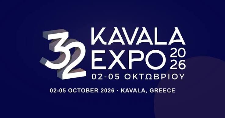 32η Διεθνής έκθεση «KAVALAEXPO 2026», 02-05.10.2026, Ν. Καρ...