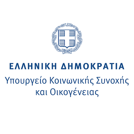 Πρόσκληση συμμετοχής στο πρόγραμμα «Σήμα Ισότητας»