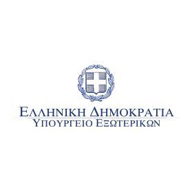 Β1 Δ/νση Υπουργείου Εξωτερικών: Διεθνής διαγωνισμός για τη λ...